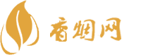 低端高仿香烟